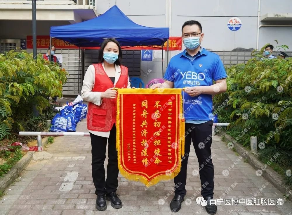 獻(xiàn)愛心·戰(zhàn)疫情|我院支部走進(jìn)安吉華都小區(qū)開展捐物活動(dòng)